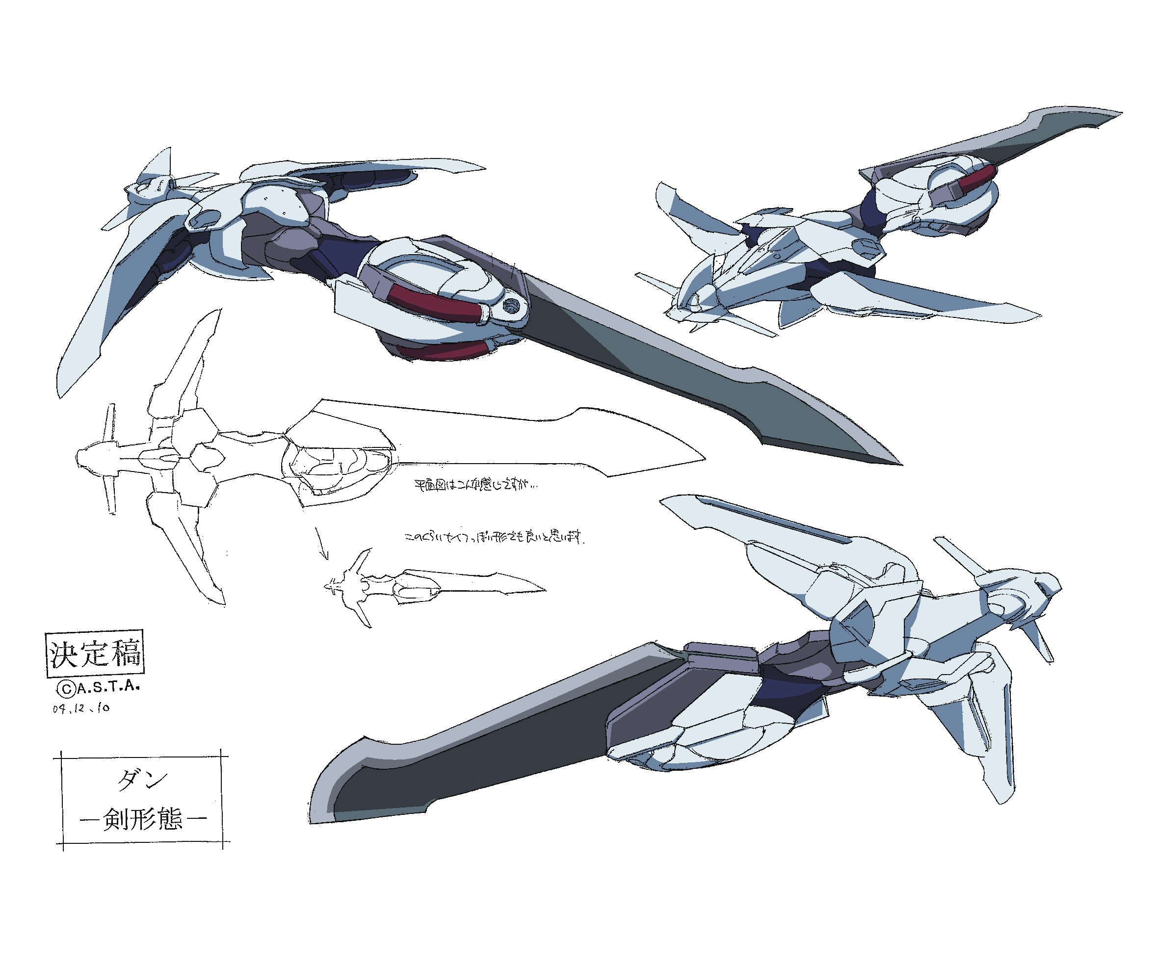 gun x sword dann of thursday mecha 75144 yande.re